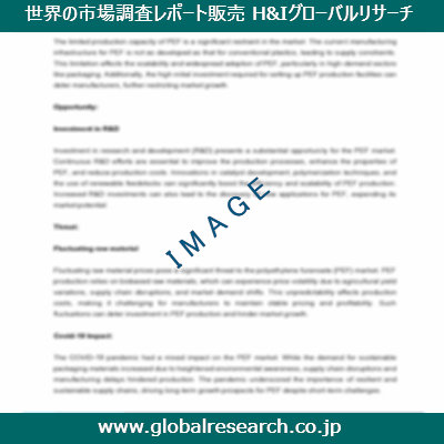 産業調査レポートのイメージ