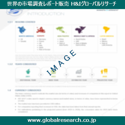産業調査レポートのイメージ