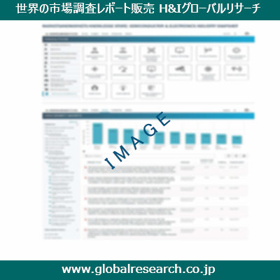 産業調査レポートのイメージ