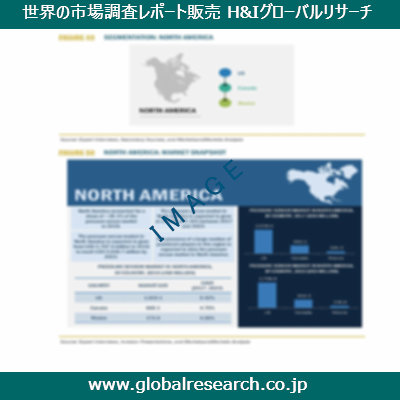 産業調査レポートのイメージ