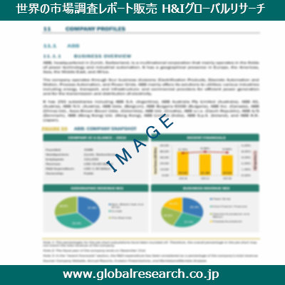 産業調査レポートのイメージ
