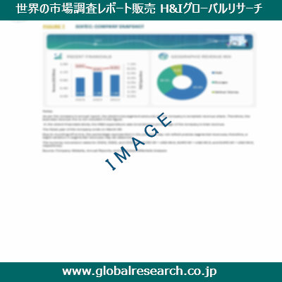 産業調査レポートのイメージ