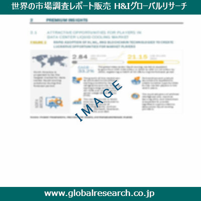 産業調査レポートのイメージ