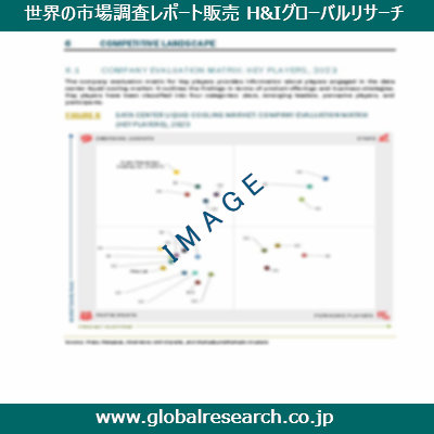 産業調査レポートのイメージ