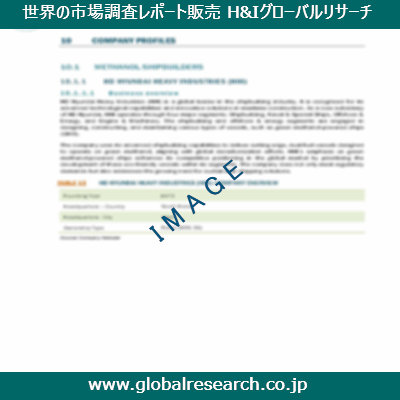 産業調査レポートのイメージ