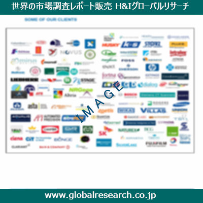 産業調査レポートのイメージ