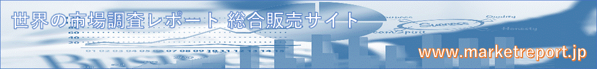 世界の調査レポート：世界の空港用バイオメトリックリーダー市場：種類別（指紋リーダー、顔認識リーダー、ハンドジオメトリリーダー）・用途別（民間空港、軍事/連邦政府空港、私用空港）/Global Airport Biometric Readers Market（商品コード：GR-C004017）