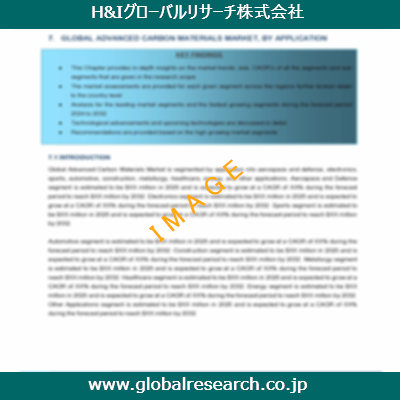 産業調査レポートのイメージ