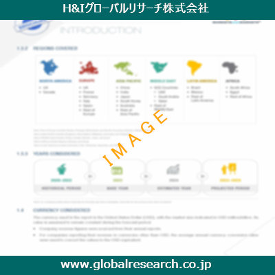 産業調査レポートのイメージ