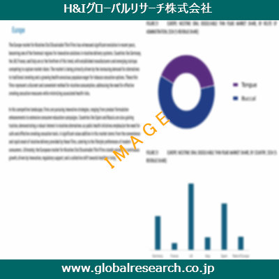 産業調査レポートのイメージ