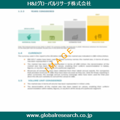 産業調査レポートのイメージ