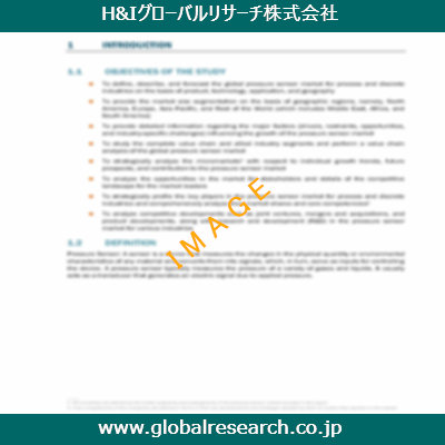 産業調査レポートのイメージ