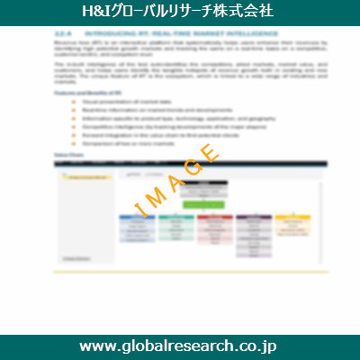 産業調査レポートのイメージ