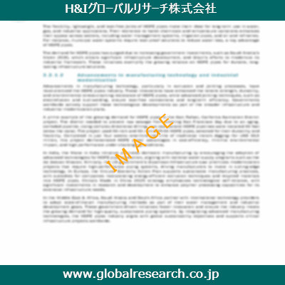産業調査レポートのイメージ