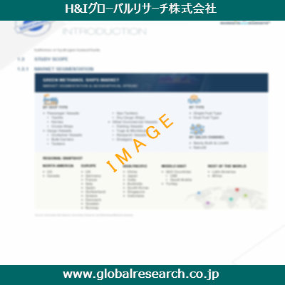 産業調査レポートのイメージ