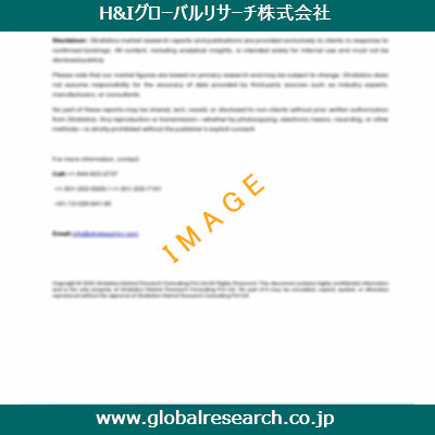産業調査レポートのイメージ