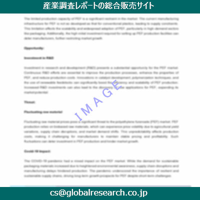 産業調査資料のイメージ