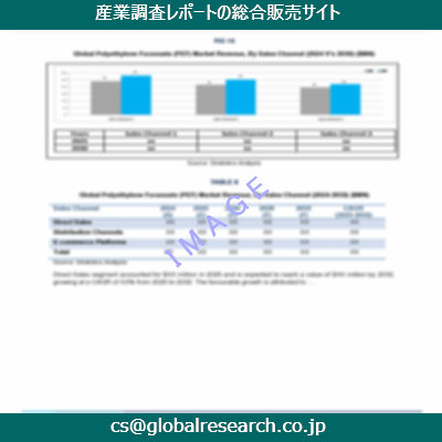 産業調査資料のイメージ