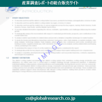 産業調査資料のイメージ
