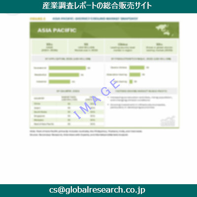 産業調査資料のイメージ