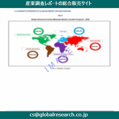 産業調査資料のイメージ