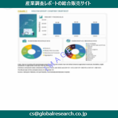 産業調査資料のイメージ