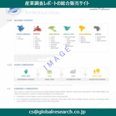 産業調査資料のイメージ