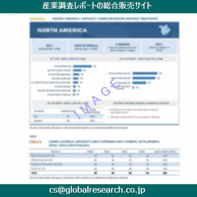 産業調査資料のイメージ