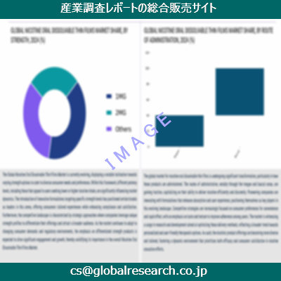 産業調査資料のイメージ