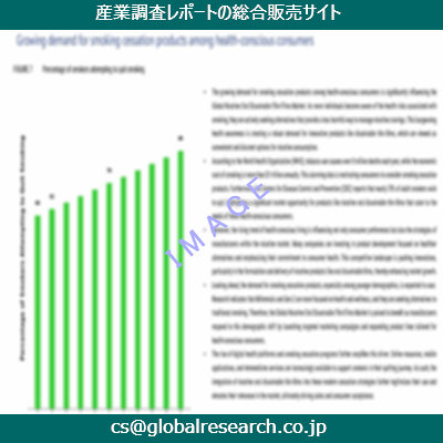 産業調査資料のイメージ