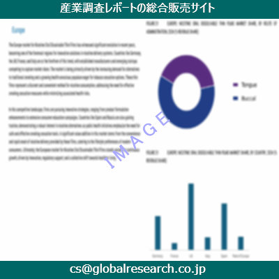 産業調査資料のイメージ
