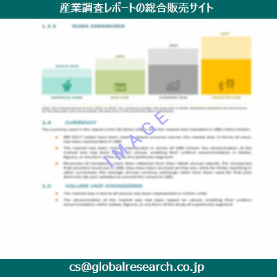 産業調査資料のイメージ