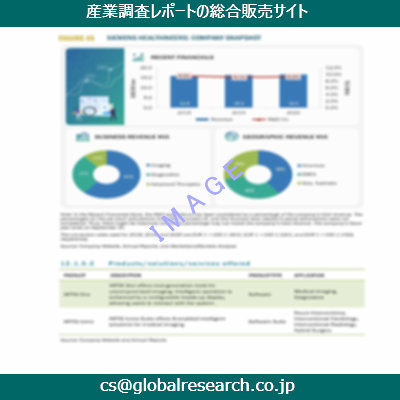 産業調査資料のイメージ