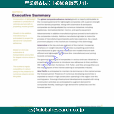 産業調査資料のイメージ