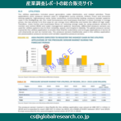 産業調査資料のイメージ