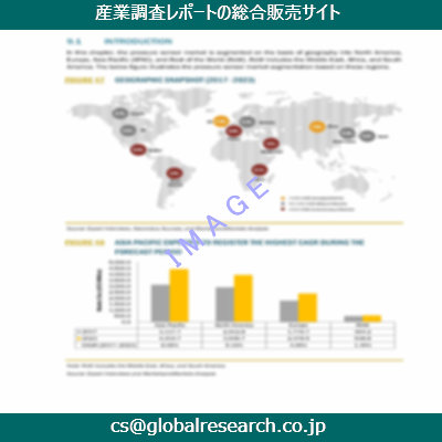 産業調査資料のイメージ