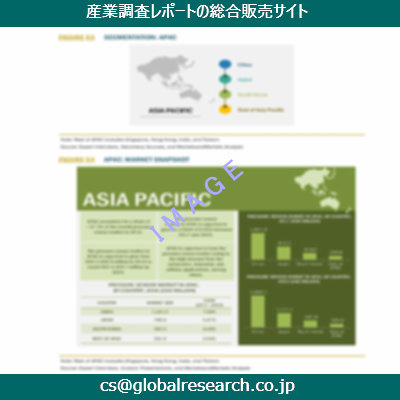産業調査資料のイメージ