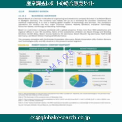 産業調査資料のイメージ