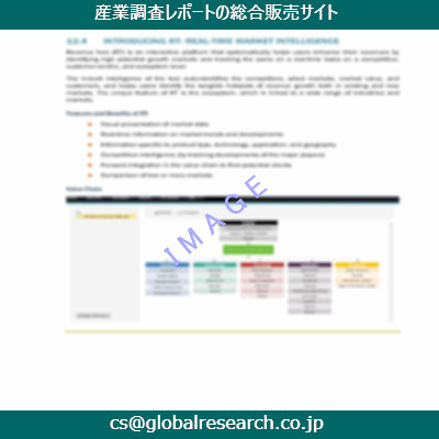 産業調査資料のイメージ