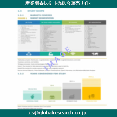 産業調査資料のイメージ