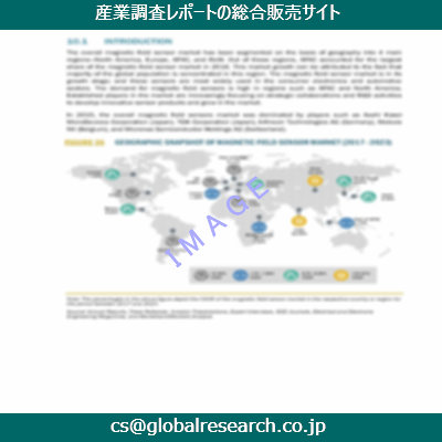産業調査資料のイメージ