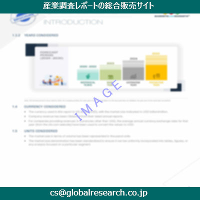 産業調査資料のイメージ
