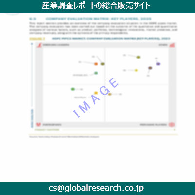 産業調査資料のイメージ