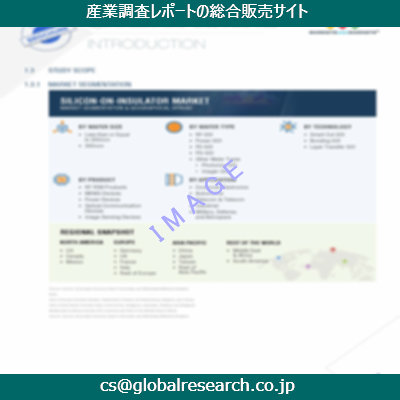 産業調査資料のイメージ