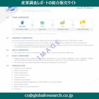 産業調査資料のイメージ