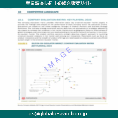 産業調査資料のイメージ