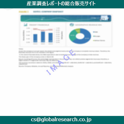 産業調査資料のイメージ