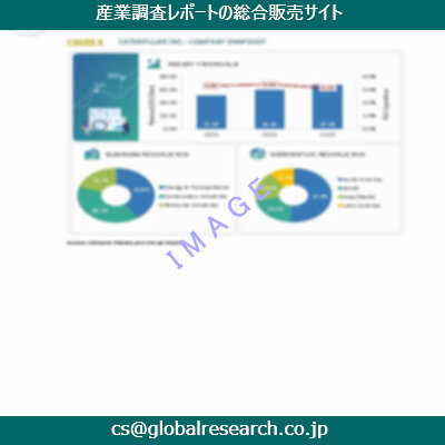 産業調査資料のイメージ