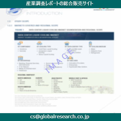 産業調査資料のイメージ