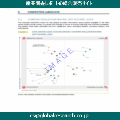 産業調査資料のイメージ
